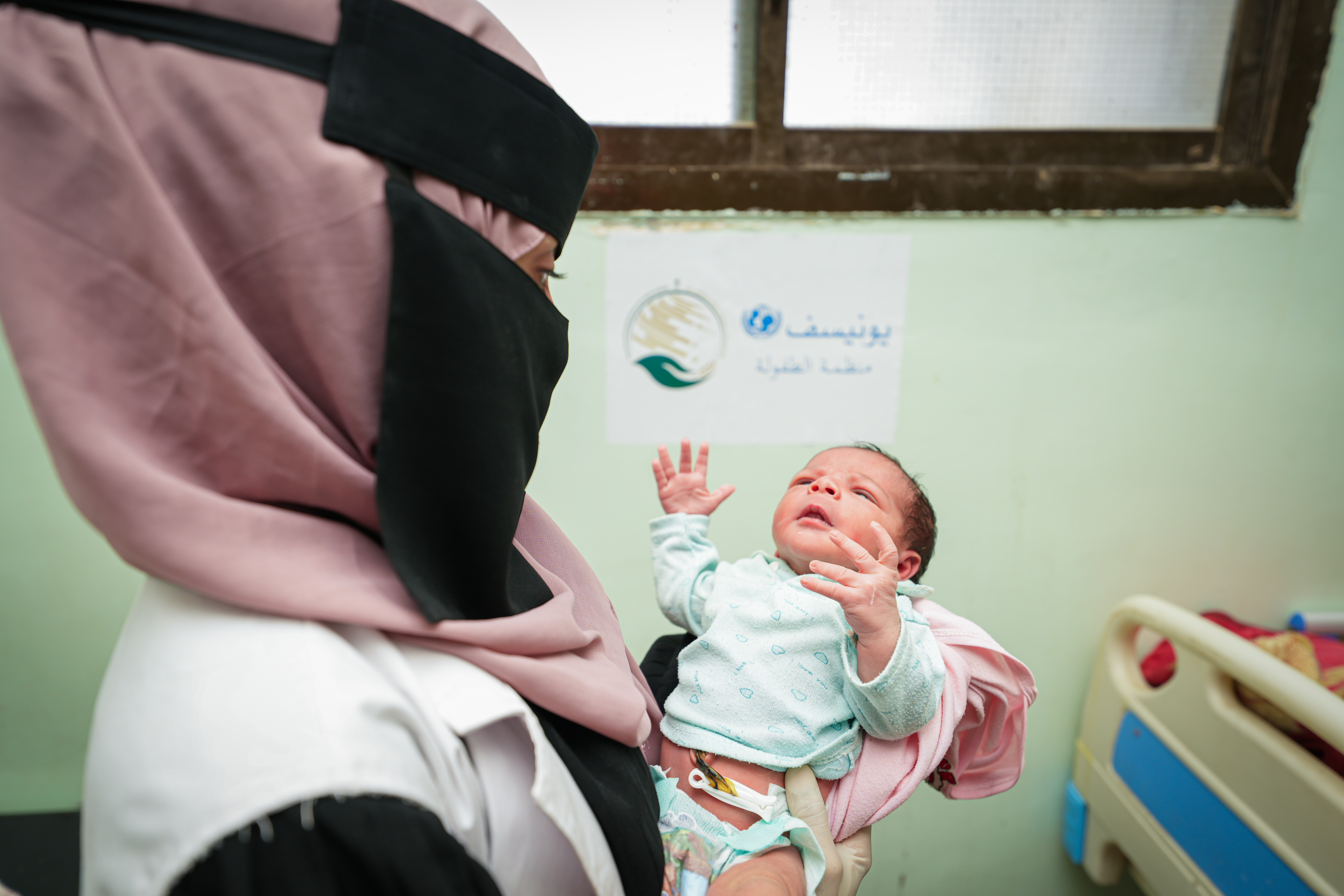 Aydah with a newborn in the admission room in Al-Shaheed Mahnaf Hospital in Loader district, Abyan governorate, Yemen. UNICEF and the King Salman Center for Relief and Charity supported maternal and neonatal health services at Loader Hospital in Abyan Governorate